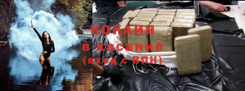 Cocaine VHQ  дарнет шоп  Обнинск 