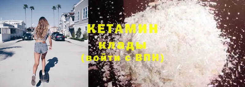 КЕТАМИН ketamine  Обнинск 