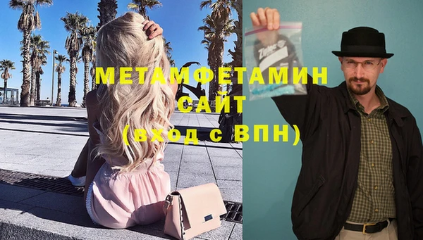 метамфетамин Белоозёрский